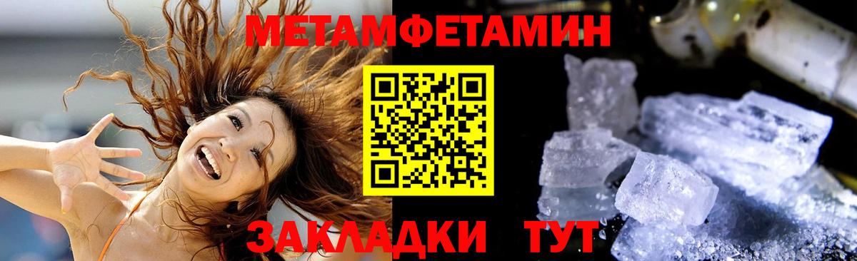 Амфетамин  Вход с VPN  Медногорск  АМФ Premium 