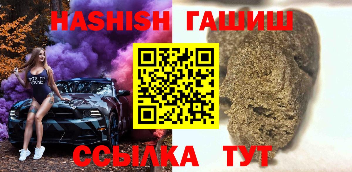 Гашиш AMNESIA HAZE Медногорск