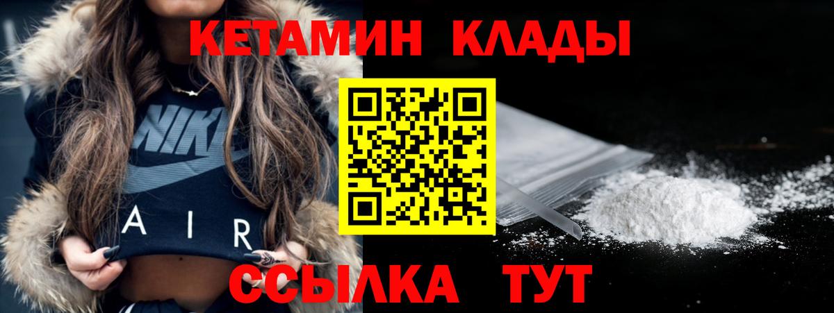 Метадон Медногорск