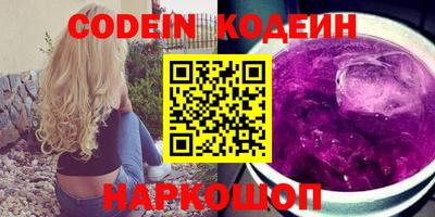 бошки Будённовск