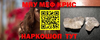 крисы Бугуруслан