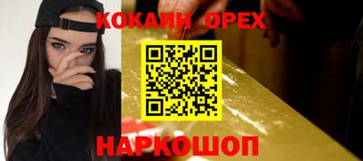 бошки Будённовск