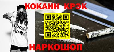 дистиллят марихуана Бузулук