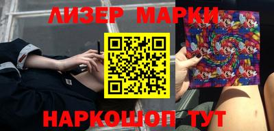 бошки Будённовск