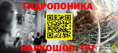 дистиллят марихуана Бузулук