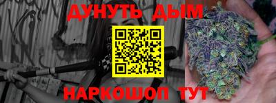 крисы Бугуруслан