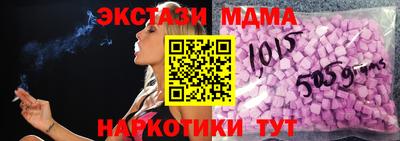 крисы Бугуруслан