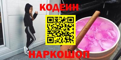 дистиллят марихуана Бузулук