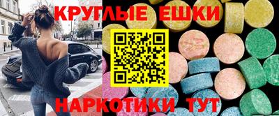 дистиллят марихуана Бузулук