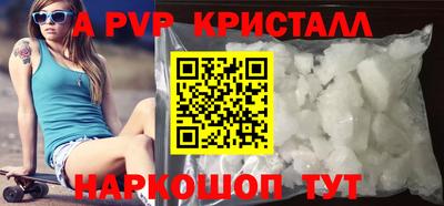 бошки Будённовск