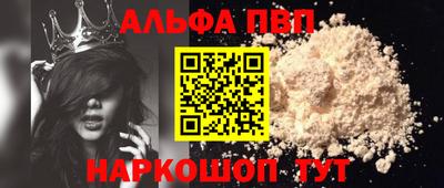 бошки Будённовск