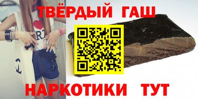 дистиллят марихуана Бузулук