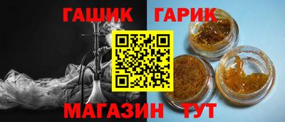 крисы Бугуруслан