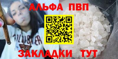 бошки Будённовск