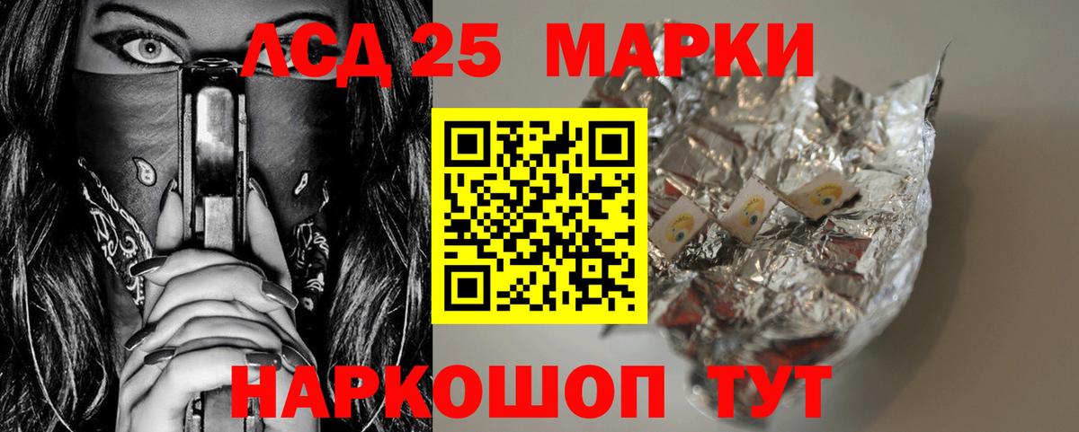 ЛСД экстази ecstasy Медногорск