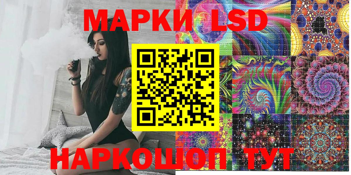 Марки NBOMe 1500мкг  Вход с VPN  Марки NBOMe 1500мкг  Медногорск 