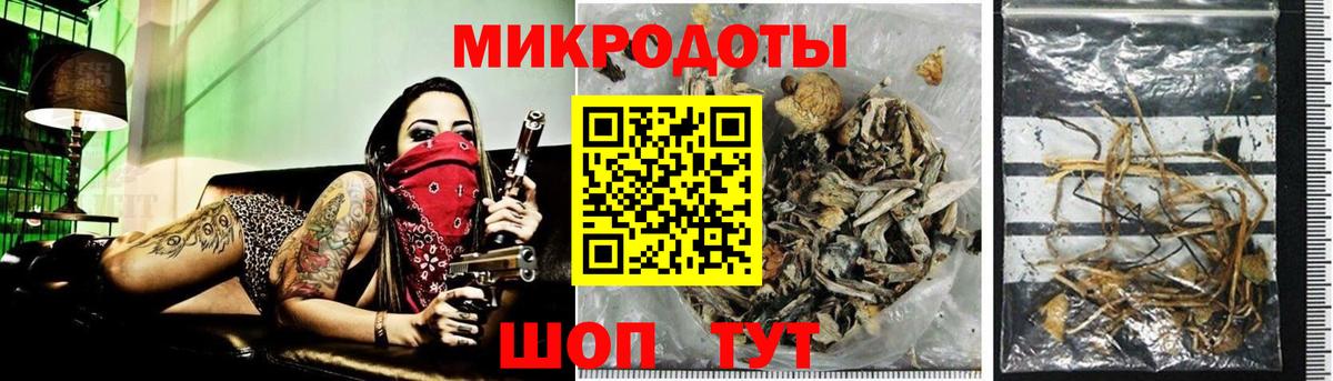 Галлюциногенные грибы ЛСД Медногорск