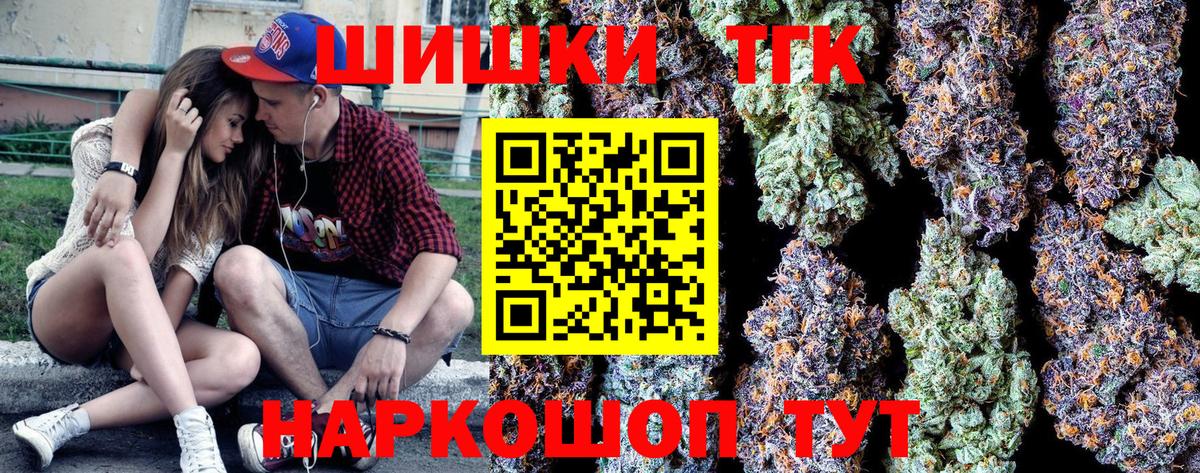 Канабис OG Kush  Вход с VPN  Бошки марихуана White Widow  Марихуана план  Медногорск 