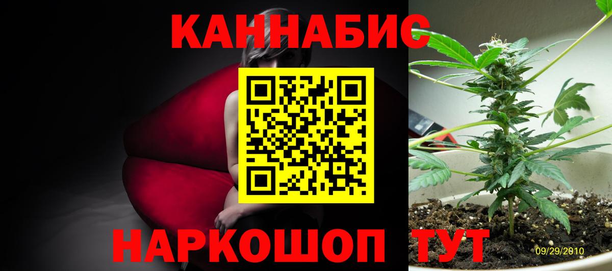 Бошки Шишки LSD WEED Медногорск